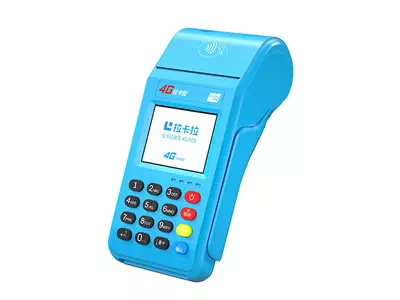 兴文拉卡拉传统大POS机